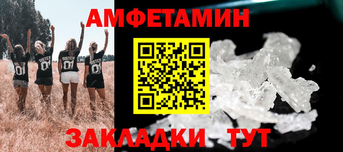 МДМА  МАРИХУАНА  Мефедрон   Вход с VPN  Кетамин  Мефедрон  Кирово-Чепецк  ГАШИШ  Кокаин 