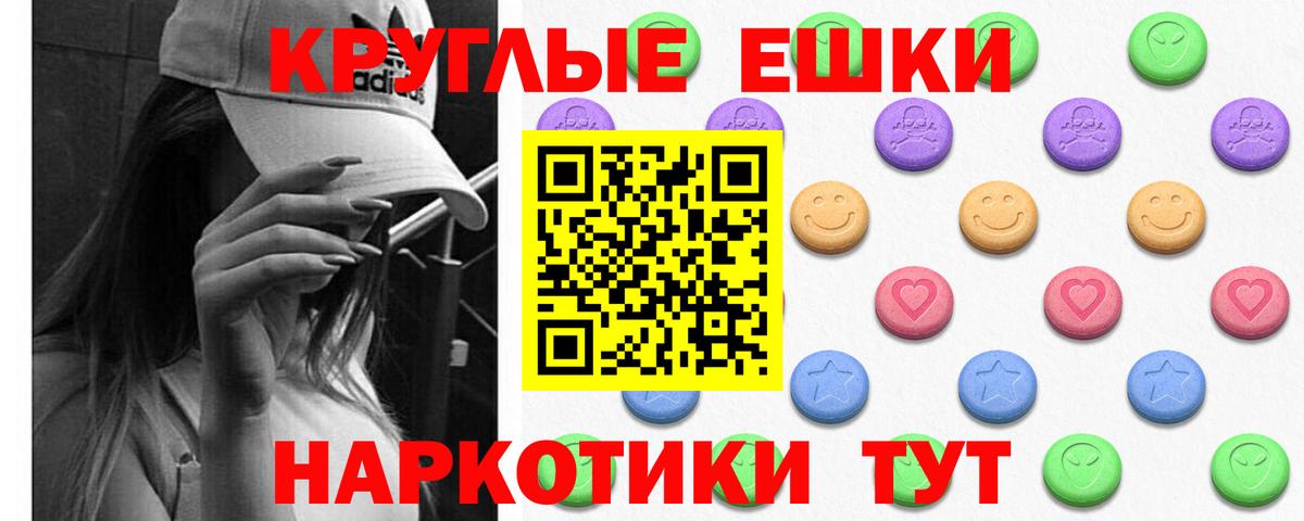 хочу наркоту  Вход с VPN  Экстази MDMA  Кирово-Чепецк  Ecstasy Philipp Plein 