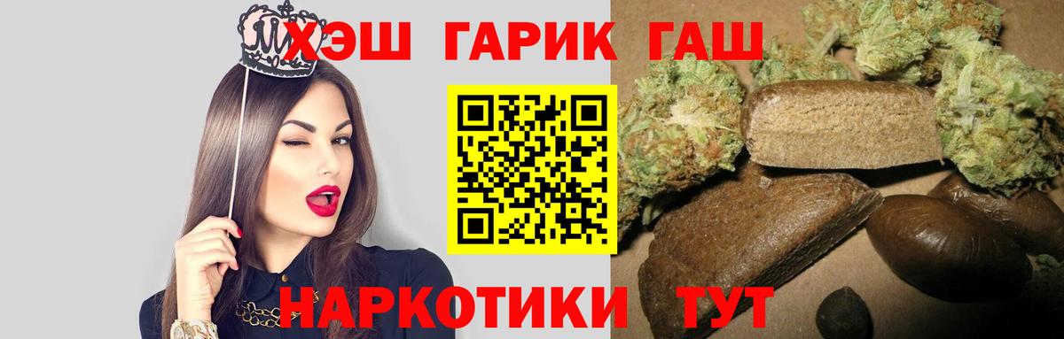 Кирово-Чепецк  купить наркотики цена  Вход с VPN  ГАШ гашик 