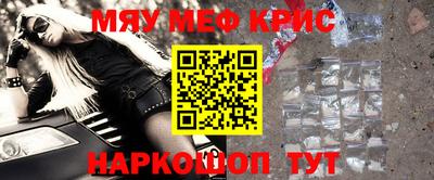 прущий лед Кинель