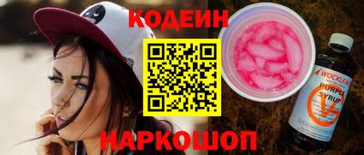 2c-b Кимры