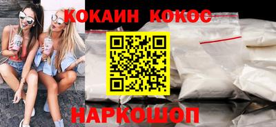 спиды Кингисепп