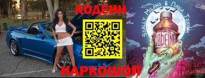 прущий лед Кинель
