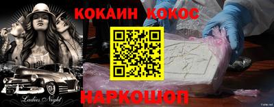 прущий лед Кинель