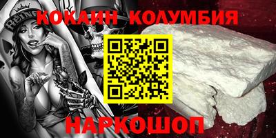 2c-b Кимры