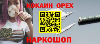 прущий лед Кинель
