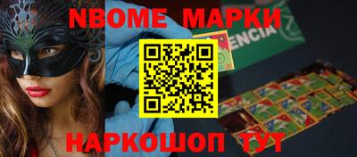 2c-b Кимры