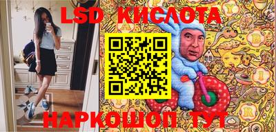 прущий лед Кинель