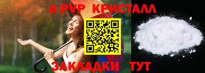 прущий лед Кинель