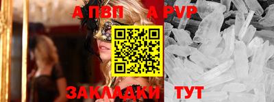 прущий лед Кинель