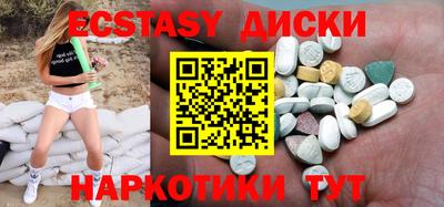 спиды Кингисепп