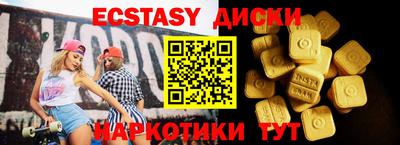 спиды Кингисепп