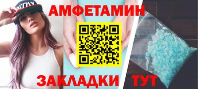прущий лед Кинель