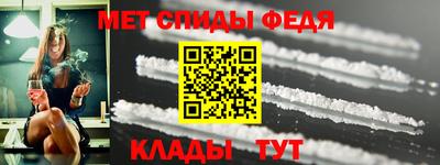 спиды Кингисепп