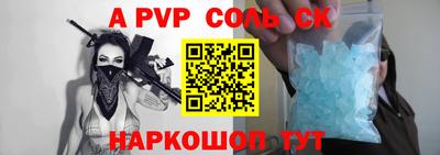 спиды Кингисепп