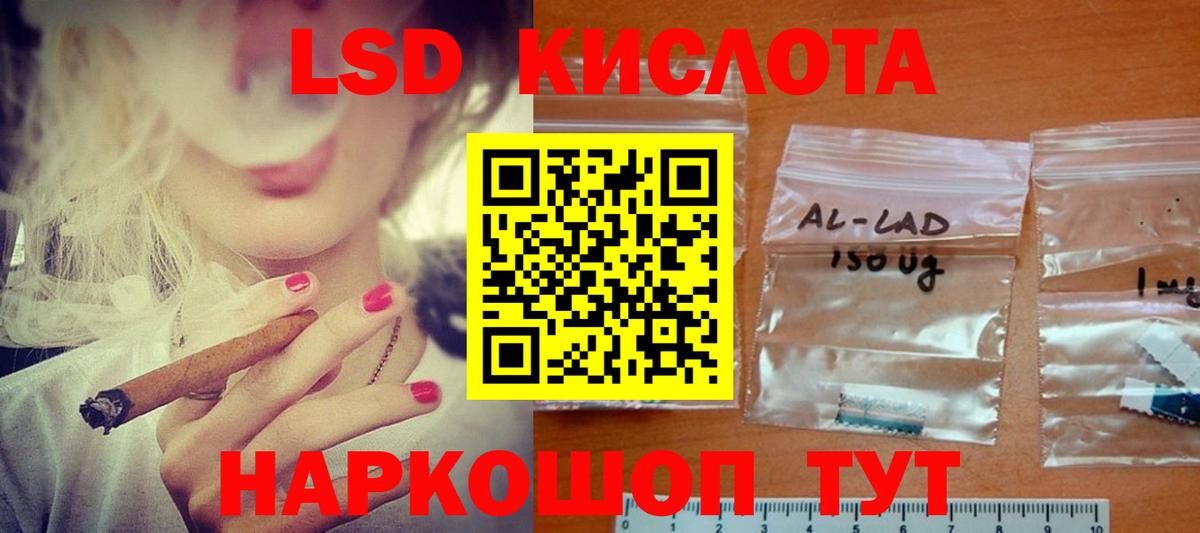 Кирово-Чепецк  ЛСД экстази  Вход с VPN  LSD-25 экстази ecstasy  Лсд 25 экстази кислота 
