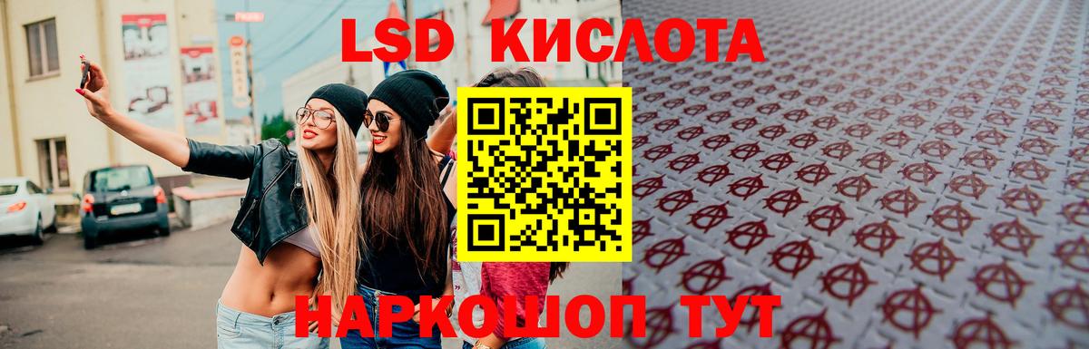 ЛСД экстази ecstasy Кирово-Чепецк