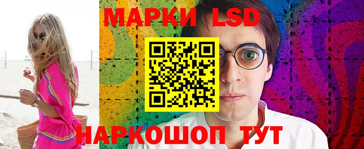 Наркотические марки 1,8мг Кирово-Чепецк