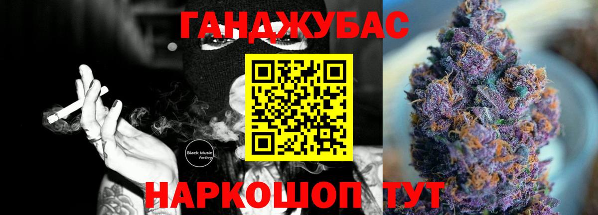 Шишки марихуана THC 21%  Бошки марихуана MAZAR  Каннабис OG Kush  Вход с VPN  Кирово-Чепецк 